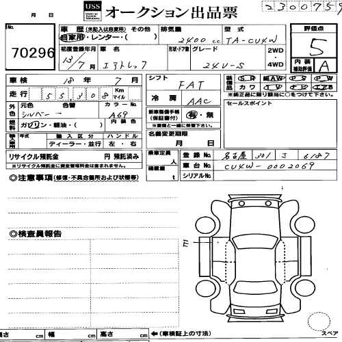 2001 Mitsubishi Airtrek For Sale