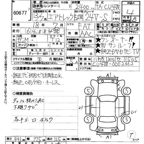 2001 Mitsubishi Airtrek Pictures