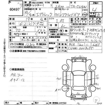 2002 Mitsubishi Airtrek