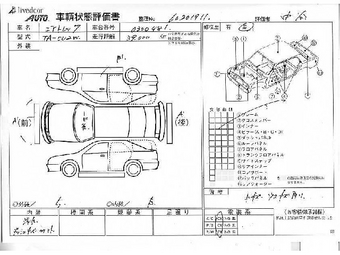 Mitsubishi Airtrek