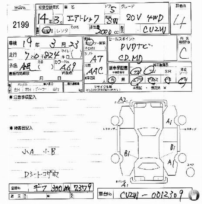 2002 Mitsubishi Airtrek Pictures