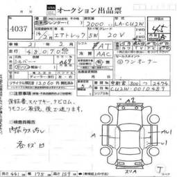 2002 Mitsubishi Airtrek Pictures