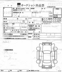 2002 Mitsubishi Airtrek Images