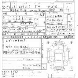 2004 Mitsubishi Airtrek Images