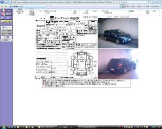 2004 Mitsubishi Airtrek Pictures