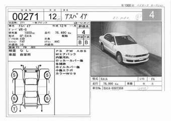 2000 Mitsubishi Aspire