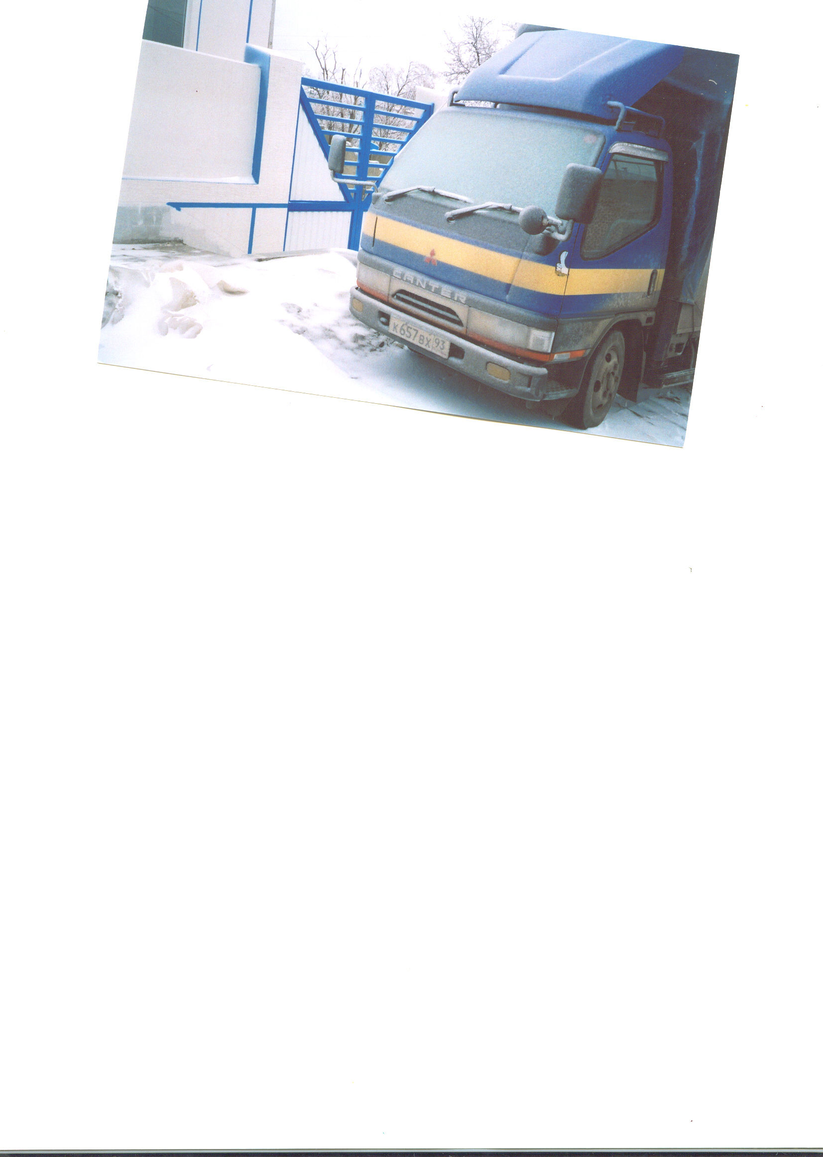 1994 Mitsubishi Fuso Canter