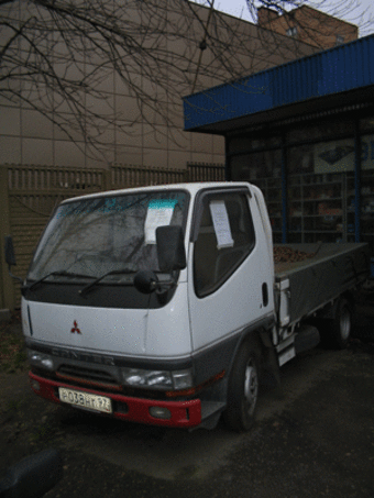 1995 Mitsubishi Fuso Canter