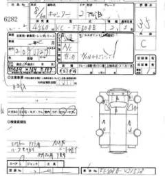 Fuso Canter