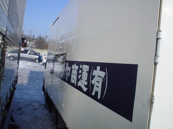 Mitsubishi Fuso Canter