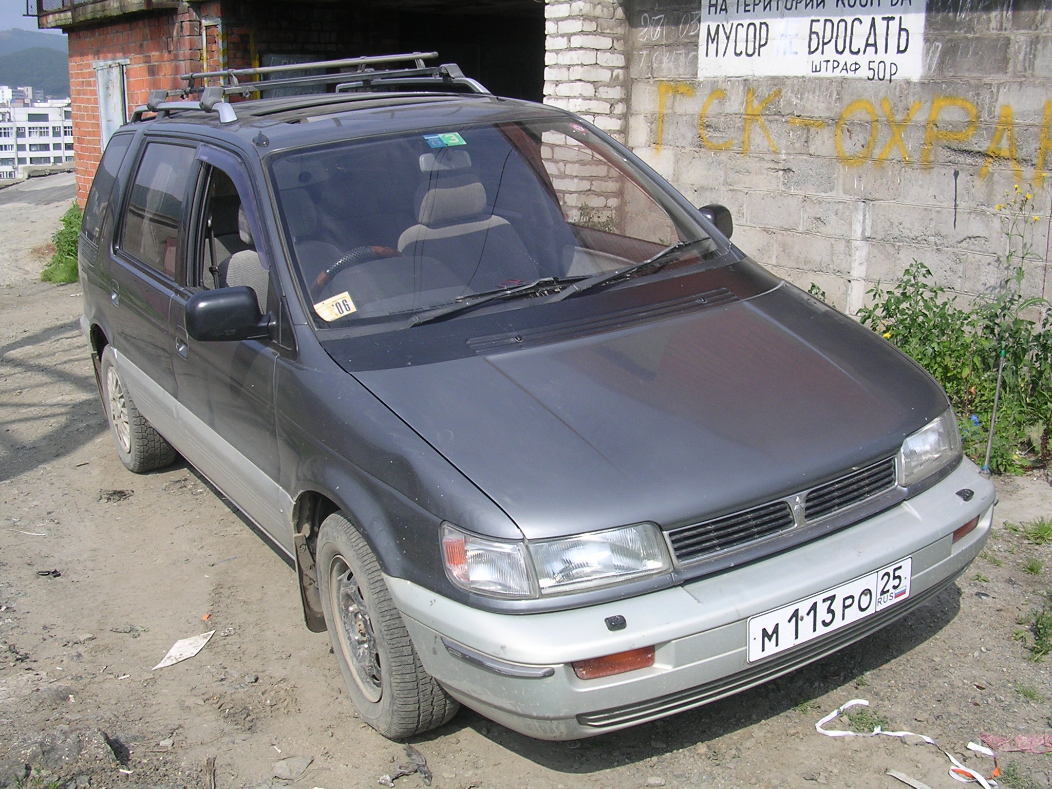 1992 Mitsubishi Chariot