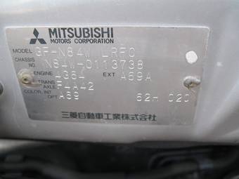 1999 Mitsubishi Chariot Pics