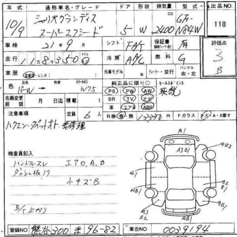 1998 Mitsubishi Chariot Grandis