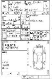2001 Mitsubishi Chariot Grandis Photos