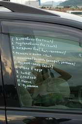 2001 Mitsubishi Chariot Grandis Pictures