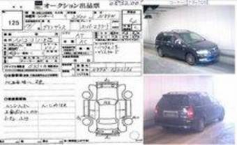 2002 Mitsubishi Chariot Grandis Pictures