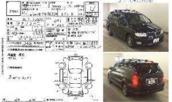 2002 Mitsubishi Chariot Grandis Pictures