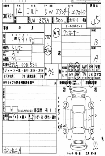 2002 Mitsubishi Colt