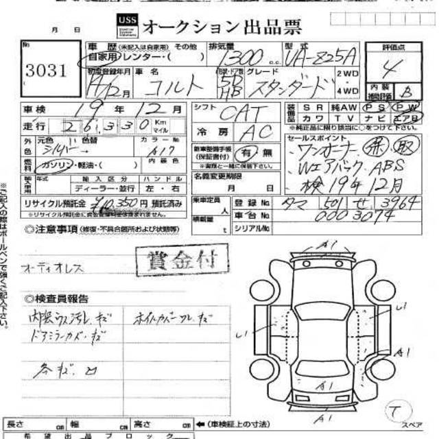 2002 Mitsubishi Colt