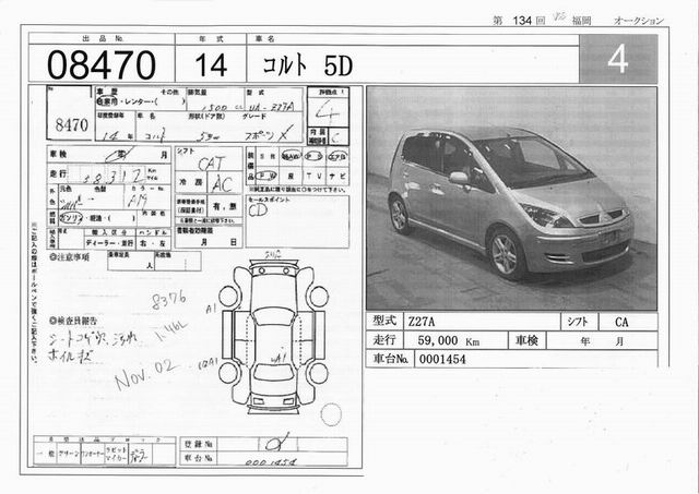 2002 Mitsubishi Colt Pics