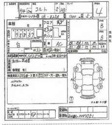 2002 Mitsubishi Colt Pictures