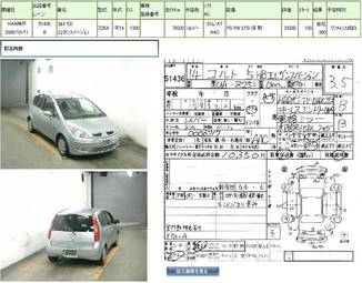 2002 Mitsubishi Colt Photos