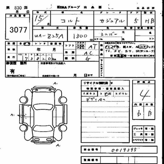 2003 Mitsubishi Colt