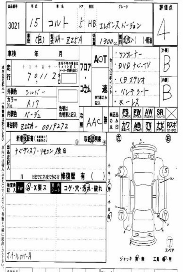 2003 Mitsubishi Colt