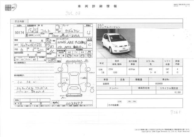 2003 Mitsubishi Colt