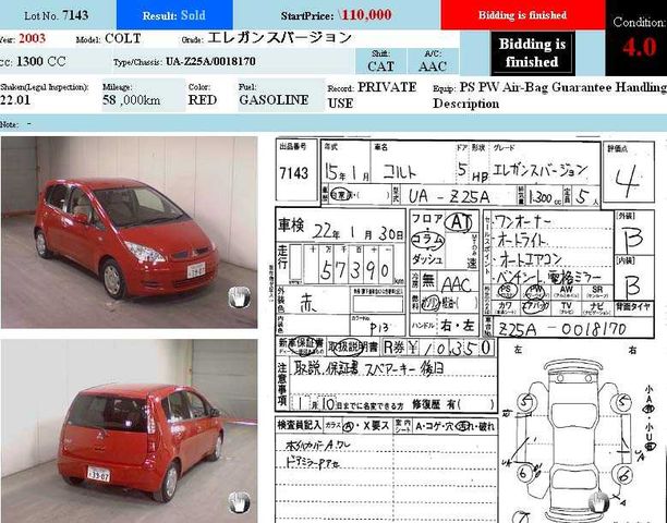 2003 Mitsubishi Colt