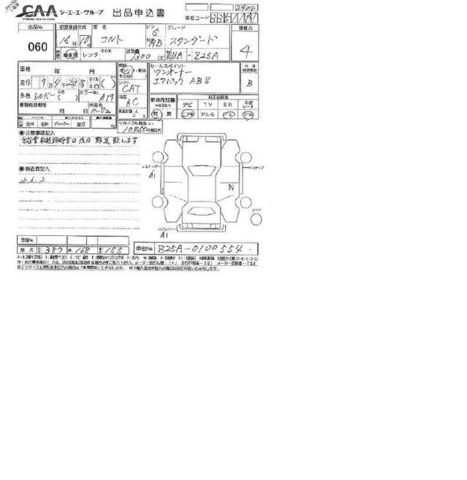 2003 Mitsubishi Colt