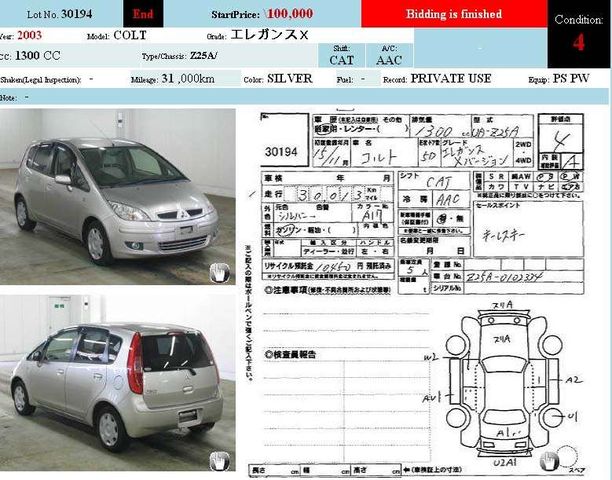 2003 Mitsubishi Colt