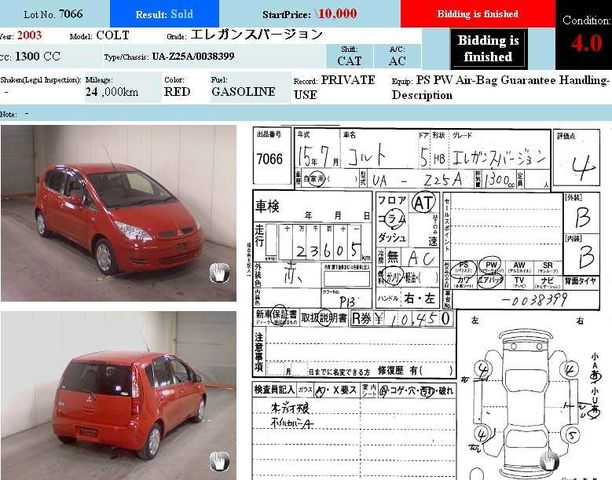 2003 Mitsubishi Colt