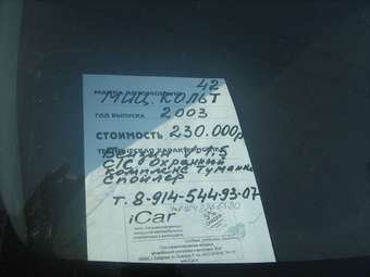 2003 Mitsubishi Colt Images