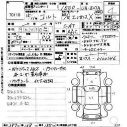 2003 Mitsubishi Colt Images