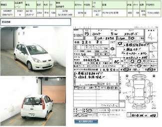 2003 Mitsubishi Colt Photos