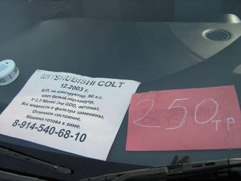 2003 Mitsubishi Colt Pics