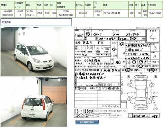 2003 Mitsubishi Colt Pictures