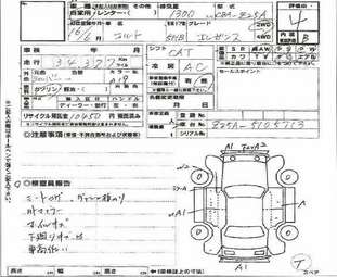 2004 Mitsubishi Colt Images