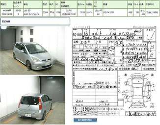 2004 Mitsubishi Colt For Sale