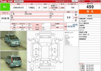 2004 Mitsubishi Colt Pictures