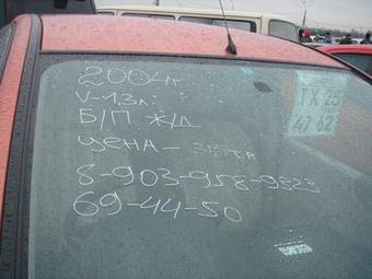 2004 Mitsubishi Colt Photos