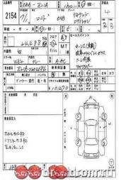 2004 Mitsubishi Colt Pictures