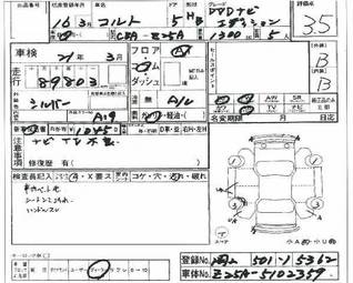 2004 Mitsubishi Colt Pictures