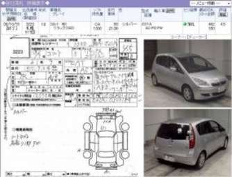 2005 Mitsubishi Colt For Sale