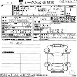 2005 Mitsubishi Colt Photos