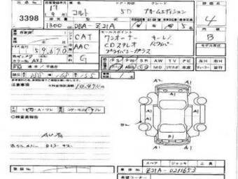 2005 Mitsubishi Colt Pictures