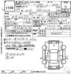 2005 Mitsubishi Colt Photos