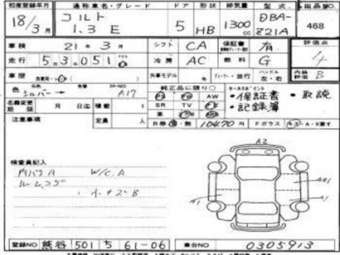 2006 Mitsubishi Colt Pictures