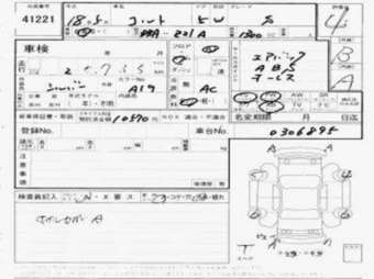 2006 Mitsubishi Colt Pictures
